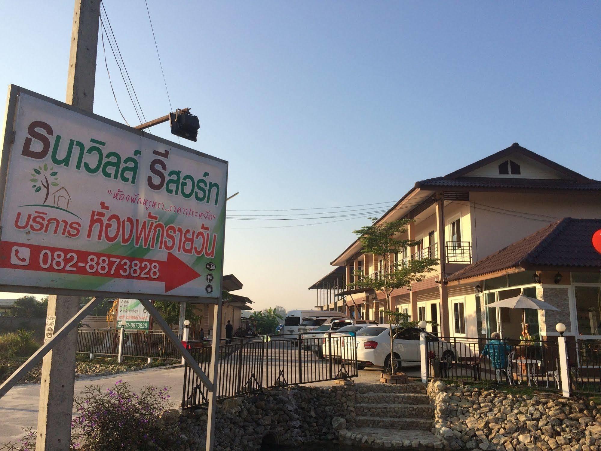 Thana Ville Resort Mae Sot Extérieur photo