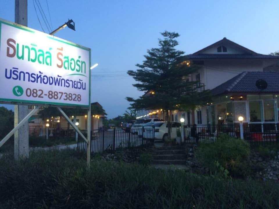 Thana Ville Resort Mae Sot Extérieur photo